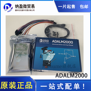 ADALM2000 高级主动学习模块数字示波器逻辑/总线分析仪 原装