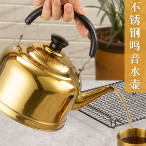 加厚不锈钢水壶商用火锅店专用加汤壶中式热水茶壶家用鸣音烧水壶