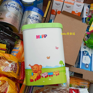 现货德国进口Hipp喜宝奶粉盒米粉盒辅食储存密封罐米粉罐饼干盒