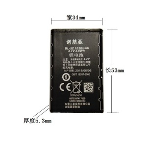 诺基亚BL-5C锂电池适用于德劲收音机DE1125H/DE1129/DE1127/1128H