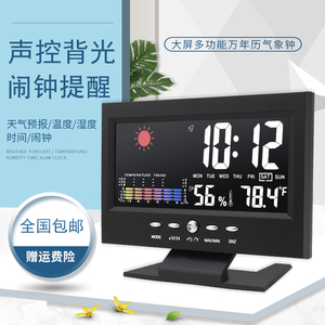 SNKOL数显电子数字干湿温度计室内温湿度计家用台式温度表带闹钟