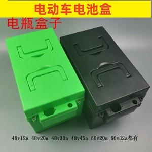 电动车电池盒72v60伏20安48v36v铅酸电瓶盒子手提箱子外壳箱通用