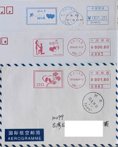 18281-83“情人节/玫瑰/喜鹊/妙峰山”邮资机宣传戳