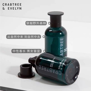 瑰珀翠/瑰柏翠/螃蟹树Crabtree Evelyn 野苹果香水95ml