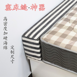 墙与床缝隙填塞条床边床缝填充神器填空隙长条海绵垫沙发扶手靠垫