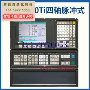 议价南京数控达丰DF-1000Ti四轴滚齿机数控系统磨齿现货议价