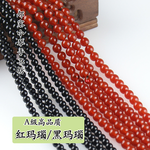 天然红黑玛瑙珠手工DIY饰品配件高品质玛瑙散珠串珠手链项链圆珠