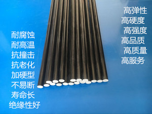 A级黑白纤维弹性棒子玻璃刚塑料棍玻纤硬质塑胶杆子长1米实心旗杆