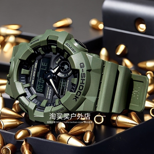 卡西欧G-SHOCK军事风系列GA-700UC-3a/5A军装工装搭配防水抗震表