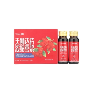 最新日期 天狮牌达特浓缩枣浆口服液 50ml*8瓶(新包装）