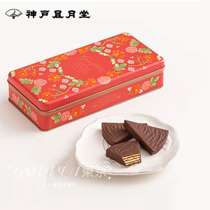 现货！限定日本大阪零食神户风月堂巧克力威化夹心饼干礼盒12枚