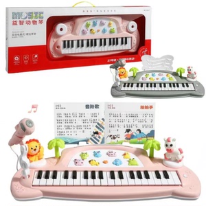 37键多功能音乐动物电子琴8867带麦克风仿真钢琴灯光儿童玩具