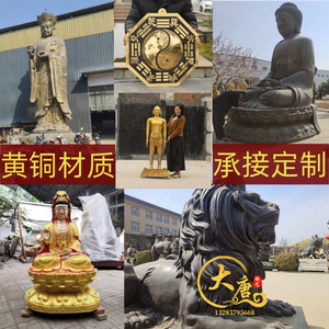 黄铜定制神像佛像人物铜雕像铜香炉承接大型雕塑工程订制订做铜镜