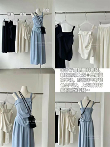 Lemon tree Style法式两件套裙子天丝亚麻吊带抹胸衬衣+半身裙潮