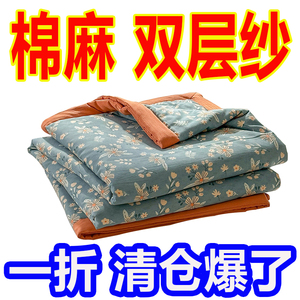 日式外贸A类水洗棉麻双层纱夏凉被空调被夏季薄被子可机洗夏天2.0