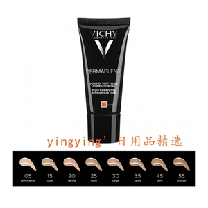 需代 法国Vichy薇姿Dermablend16小时持久粉底液30ML SPF35 遮瑕