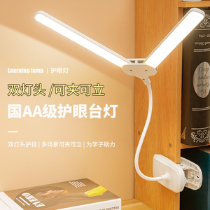 多功能可立可夹LED加长版充电插电学习护眼床头灯 学生宿舍阅读灯