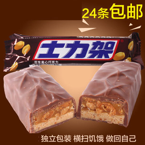 德芙巧克力士力架巧克力51gx24条整盒装花生夹心果仁零食糖果包邮