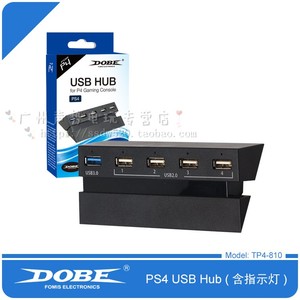 PS4 HUB  USB扩展器1100 1200 1206老款厚机转换器 2转5 集线器