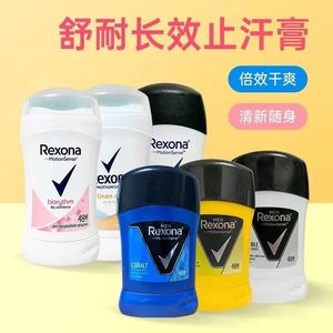 进口舒耐/Rexona男士香体止汗膏腋下抑汗走珠多芬淡香持久喷雾女