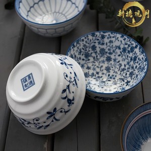 景德镇日式陶瓷碗创意餐具5.5英寸碗米饭碗 吃饭碗家用釉下彩单碗