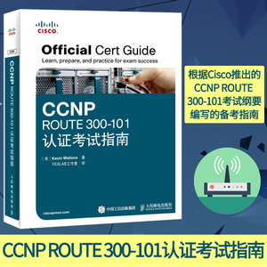 Cisco教材 淘宝拼多多热销cisco教材货源拿货 阿里巴巴货源