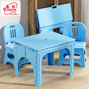 儿童塑料折叠桌子便携式学习小书桌宝宝画画写字台户外餐桌椅套装