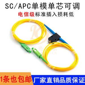 SC/APC手动可调光衰减器凯达光电信级MVOA在线光纤可调衰减器光衰