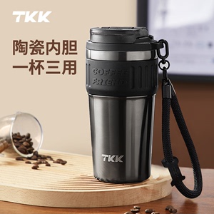 TKK品牌升级饮水杯保温杯陶瓷覆层创意咖啡杯高档简约随行杯男士