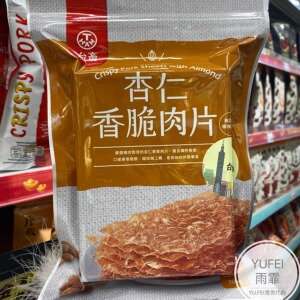 香港代购台畜杏仁香脆肉片原味100g薄脆猪肉片零食小吃猪肉脯