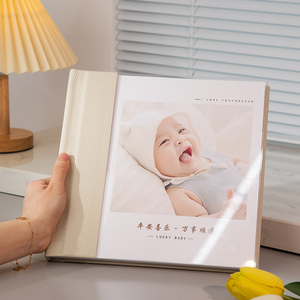 儿童相册本定制宝宝写真照片打印成册精修相片制作纪念册做记录册