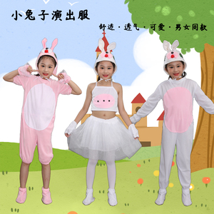 六一儿童小兔子乖乖卡通动物演出服幼儿小白兔大灰狼造型表演服装