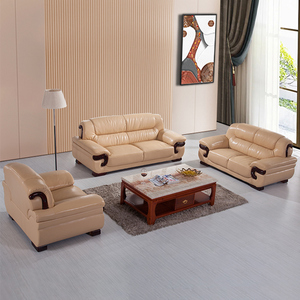 现代简约大小户型客厅真皮沙发123组合头层牛皮整装米黄色皮沙发