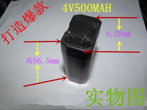 可充电4V500MAH蓄电池4v应急灯台灯LYD头灯手电GB1135黑色小电瓶
