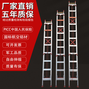 伸缩单梯4-12米便携铝合金升降梯子加厚直梯户外楼梯家用梯工程梯