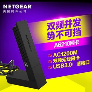 网件A6210 USB3.0千兆双频无线网卡台式机电脑5G A7000外置接收器
