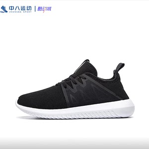 Adidas阿迪达斯三叶草男女Tubular Radial小椰子运动休闲鞋BY9742