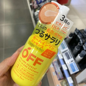 日本柑橘王子Melane Search男士多功能提亮精华乳乳液多合一面霜