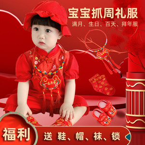 一周岁女宝礼服夏季婴儿满月百天红色抓周衣服春秋款新中式唐装套