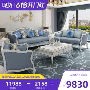 美式轻奢沙发客厅1234组合白色大小户型欧式真皮实木简欧奢华高档