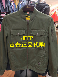 JEEP吉普JS20WJ010M春夏新品国内专柜代购男士休闲立领夹克单外套