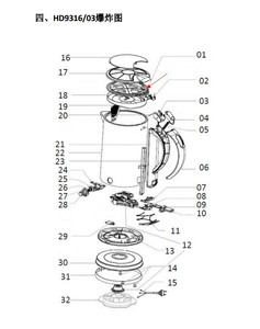 全新原装飞利浦电水壶 HD9316 HD9319 壶盖下盖 保温开关塑料配件