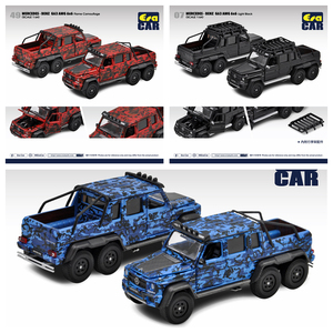 现货新品1/64ERACAR合金汽车模型静态玩具摆件奔驰G63AMG 6X6皮卡