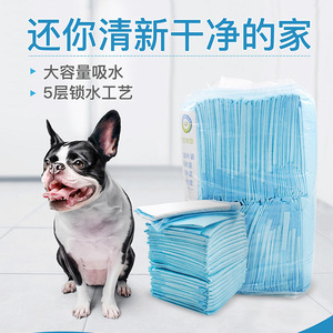 狗狗尿垫宠物用品尿片猫尿布泰迪尿不湿吸水垫加厚除臭100片包邮