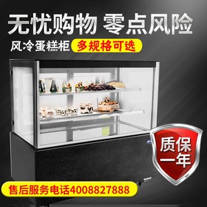 银都蛋糕柜展示柜冷藏水果饮料保鲜柜冷藏展示柜直角落地式冷藏柜