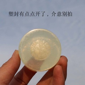 塑封瑕疵   日本橄榄蜂蜜滋养皂35g天然手工洁面皂洗脸皂男女清洁