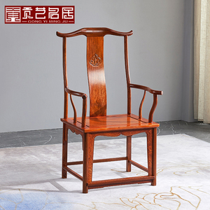 红木家具 全缅甸花梨木官帽椅 仿古中式实木圈椅办公椅太师椅围椅