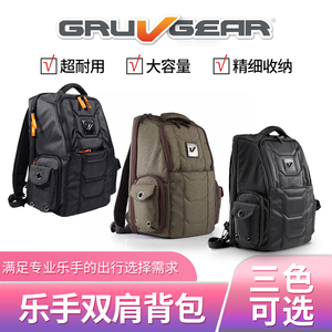 GRUV GEAR双肩背包 ClubBag VENUEBAG乐手旅行包效果器配件收纳