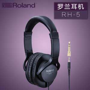 Roland 罗兰 RH-5 RH5 电鼓数码钢琴乐器人声监听耳机 立体声包邮