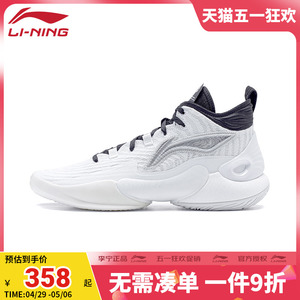 李宁驭帅18篮球鞋低帮男鞋beng科技网面透气鞋子耐磨正品运动鞋子